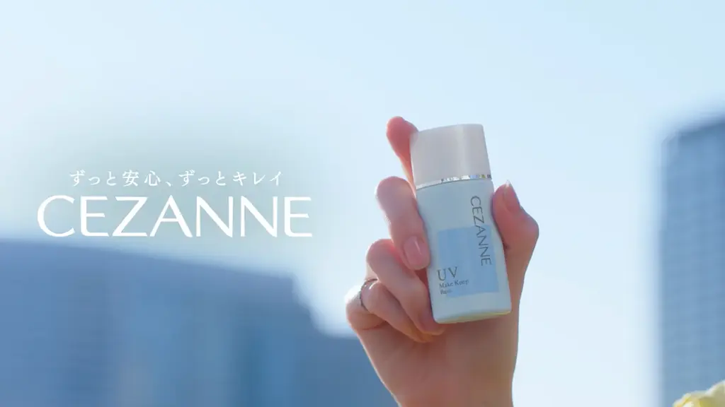 セザンヌ イメージモデル 志田彩良さん出演 新TVCM「クズレーニョ・テッカリン」篇、2026年4月21日(火)放映開始！ 画像 2