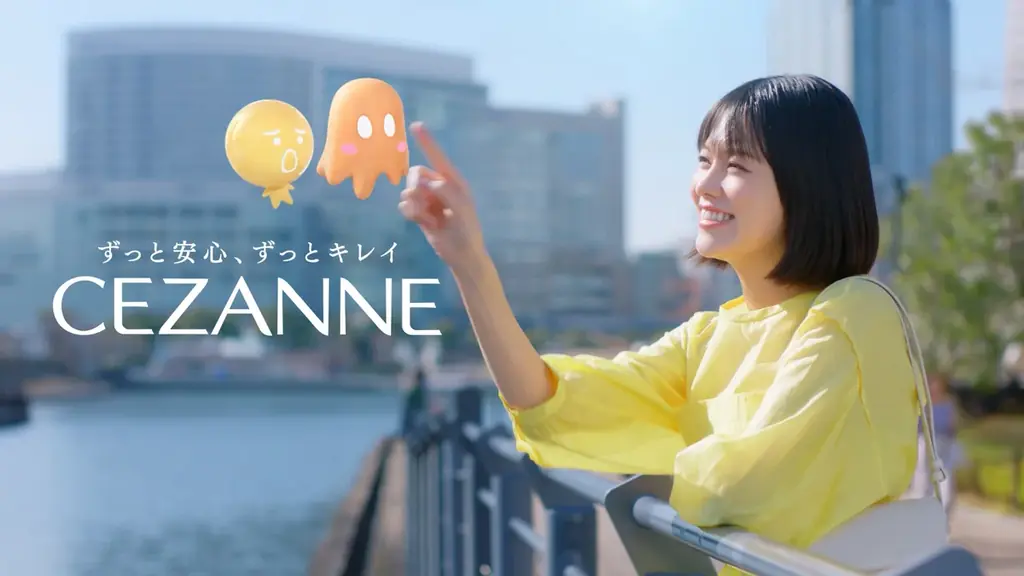 セザンヌ イメージモデル 志田彩良さん出演 新TVCM「クズレーニョ・テッカリン」篇、2026年4月21日(火)放映開始！ 画像 9