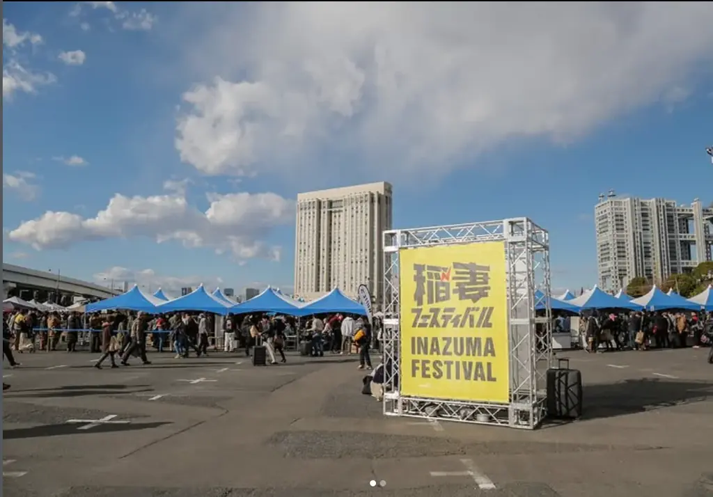 【チケット販売開始】アメカジ最大級イベント「稲妻フェスティバル」、福岡初上陸！8月9日（日）マリンメッセ福岡で開催 画像 2