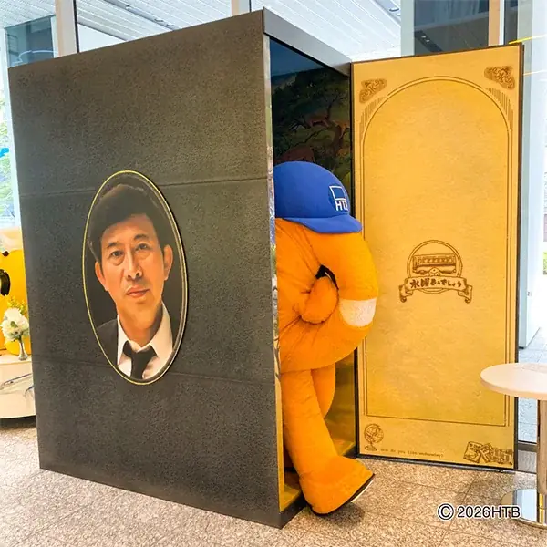 「KFBまつり2026」にHTBが出店決定（5月2日・3日）KFB福島放送開局45周年をお祝いしにいくオン！ 画像 2