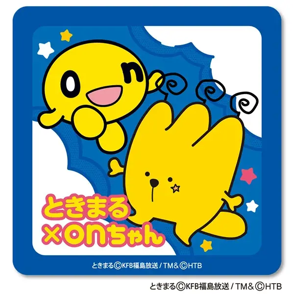 「KFBまつり2026」にHTBが出店決定（5月2日・3日）KFB福島放送開局45周年をお祝いしにいくオン！ 画像 3