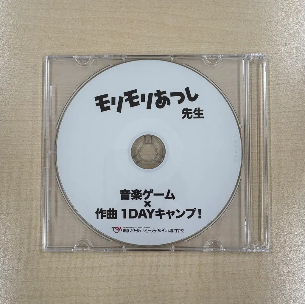 音楽ゲーム作曲家・モリモリあつし氏が中高生に直接指導！参加者全員がオリジナル楽曲制作に挑戦 画像 2