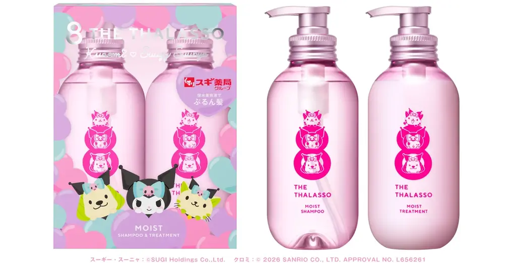 「エイトザタラソ」×「クロミ」×「スーギー＆スーニャ」が初トリプルコラボレーション ！ここでしか手に入らない限定デザインアイテムがスギ薬局で数量限定発売！ 画像 2