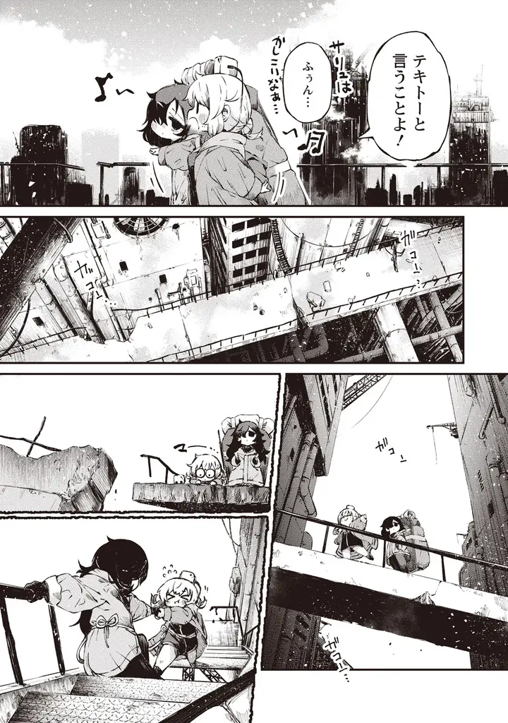 【竹コミ！】春の新作ラッシュ！4月21日より、新作マンガ5作品が順次連載スタート！ 画像 6