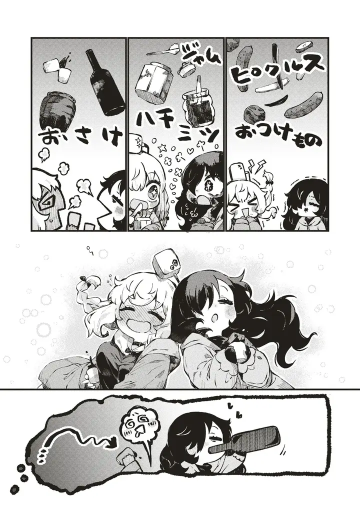 【竹コミ！】春の新作ラッシュ！4月21日より、新作マンガ5作品が順次連載スタート！ 画像 7