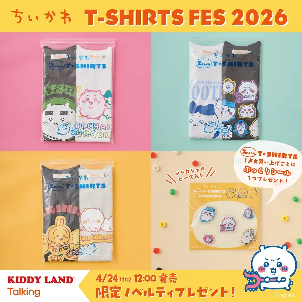 ちいかわTシャツFES