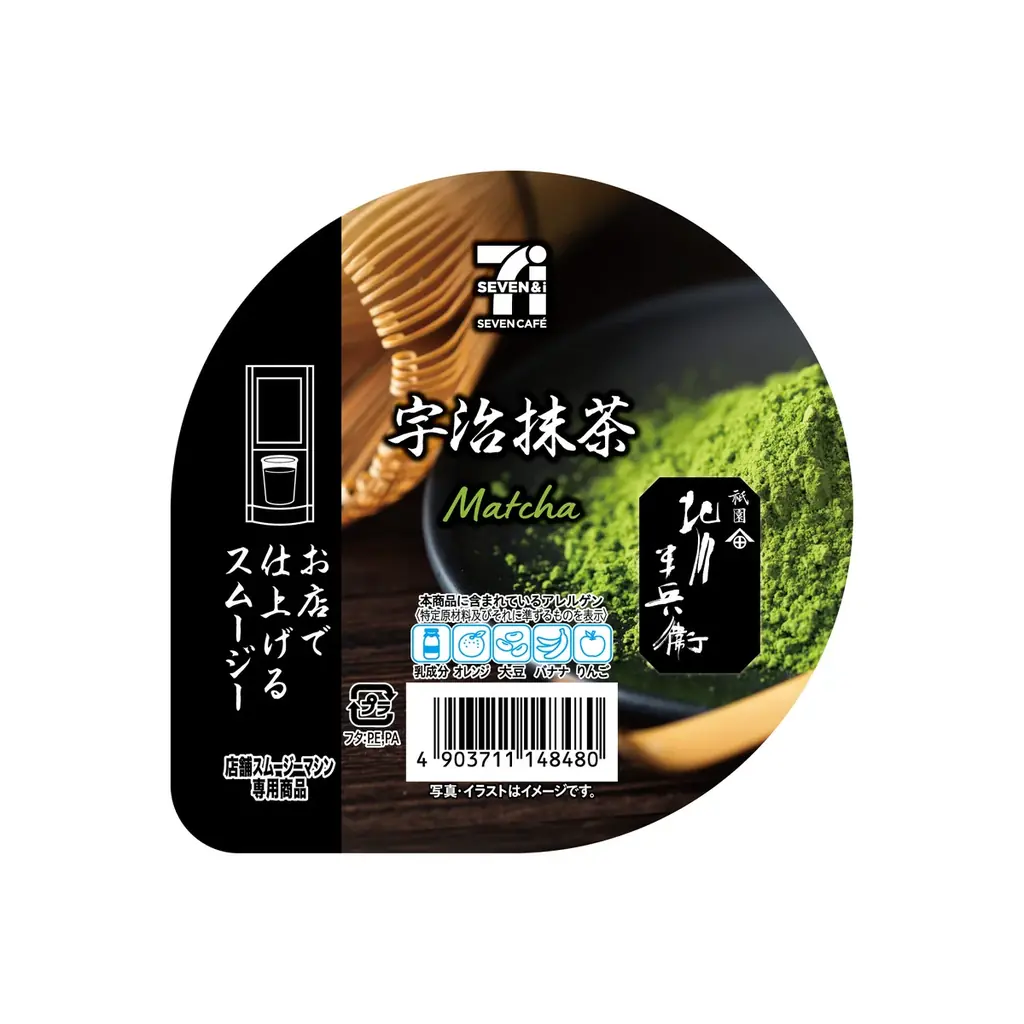 大阪・関西万博や昨年10月の全国発売時にも大人気！「抹茶スムージー」が全国のセブン‐イレブンに再登場！ 画像 5