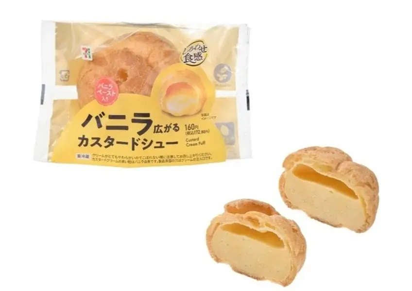 【北海道限定】「バニラ広がる カスタードシュー」が期間限定で100円(※1)！人気の定番スイーツが今だけ60円引き！ 画像 2