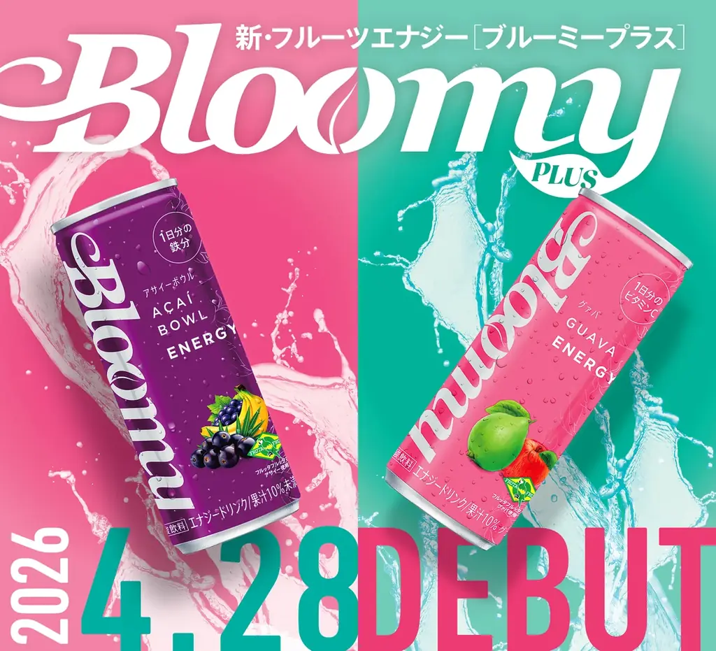 4月28日発売 フルッタ監修の自然派エナジー BloomyPLUS登場