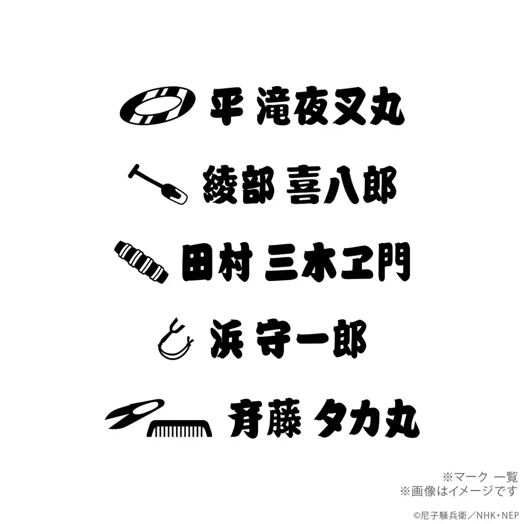 選べる刻印のラインナップ17種類追加！全28種類。【忍たま乱太郎】シンプルリング（指輪）手裏剣モチーフから連なる3つのストーンが煌めくデザイン 画像 10