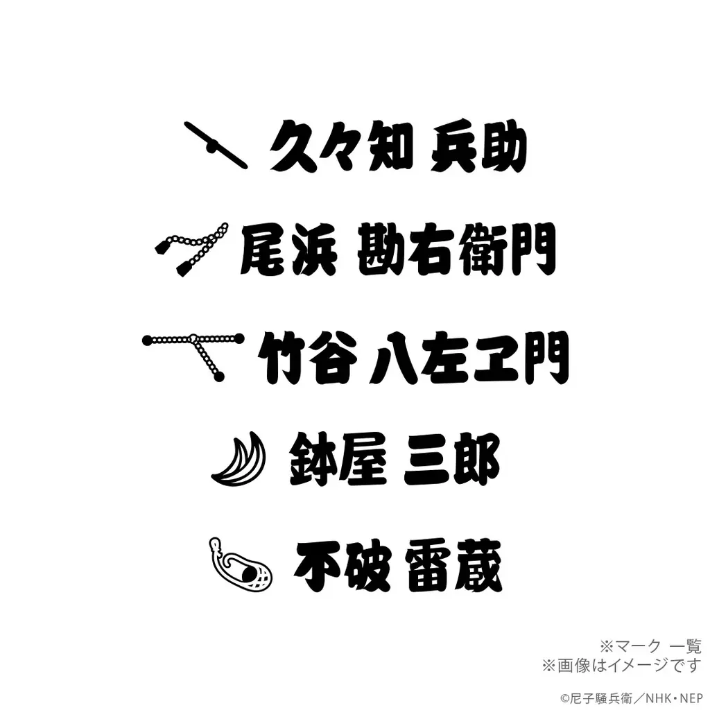 選べる刻印のラインナップ17種類追加！全28種類。【忍たま乱太郎】シンプルリング（指輪）手裏剣モチーフから連なる3つのストーンが煌めくデザイン 画像 11