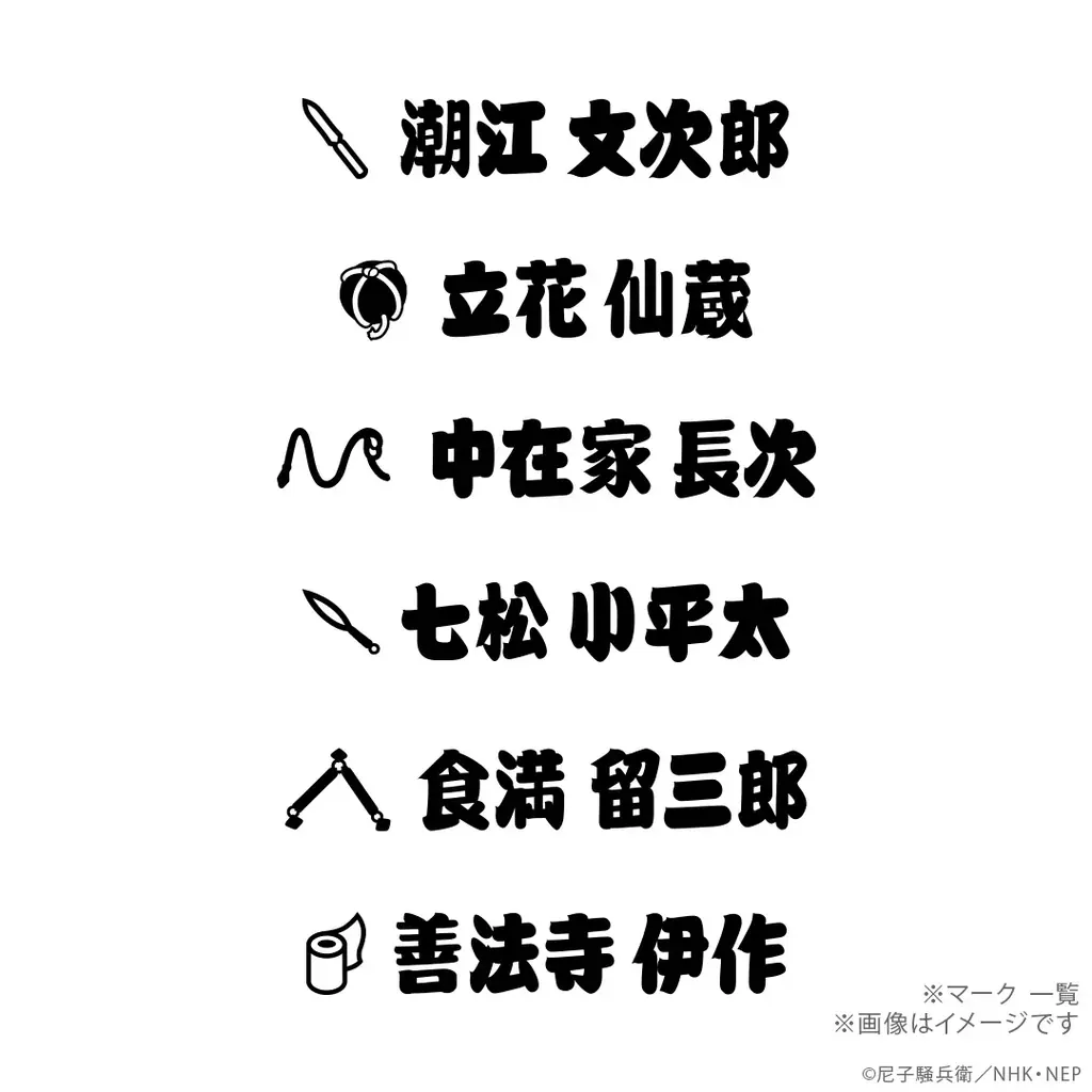 選べる刻印のラインナップ17種類追加！全28種類。【忍たま乱太郎】シンプルリング（指輪）手裏剣モチーフから連なる3つのストーンが煌めくデザイン 画像 12
