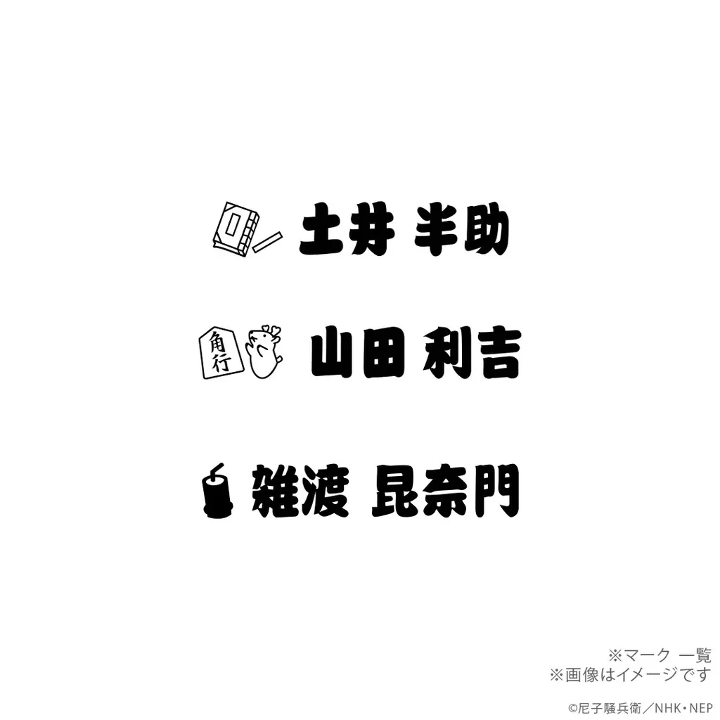 選べる刻印のラインナップ17種類追加！全28種類。【忍たま乱太郎】シンプルリング（指輪）手裏剣モチーフから連なる3つのストーンが煌めくデザイン 画像 13