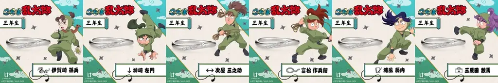 選べる刻印のラインナップ17種類追加！全28種類。【忍たま乱太郎】シンプルリング（指輪）手裏剣モチーフから連なる3つのストーンが煌めくデザイン 画像 15