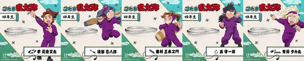 選べる刻印のラインナップ17種類追加！全28種類。【忍たま乱太郎】シンプルリング（指輪）手裏剣モチーフから連なる3つのストーンが煌めくデザイン 画像 16