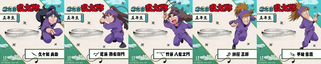 選べる刻印のラインナップ17種類追加！全28種類。【忍たま乱太郎】シンプルリング（指輪）手裏剣モチーフから連なる3つのストーンが煌めくデザイン 画像 17