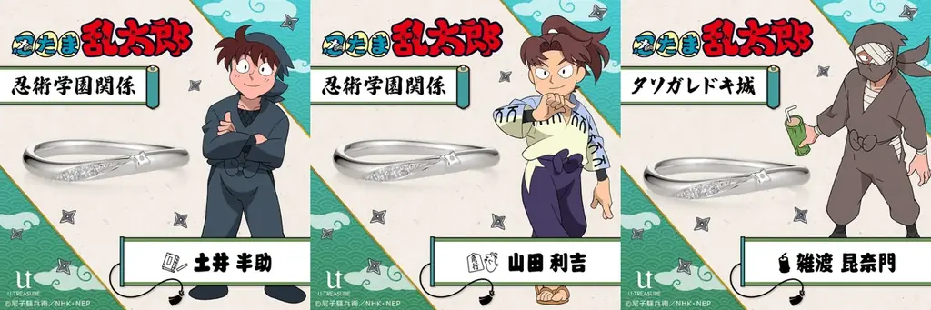 選べる刻印のラインナップ17種類追加！全28種類。【忍たま乱太郎】シンプルリング（指輪）手裏剣モチーフから連なる3つのストーンが煌めくデザイン 画像 19