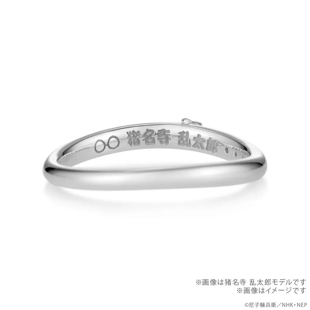 選べる刻印のラインナップ17種類追加！全28種類。【忍たま乱太郎】シンプルリング（指輪）手裏剣モチーフから連なる3つのストーンが煌めくデザイン 画像 3