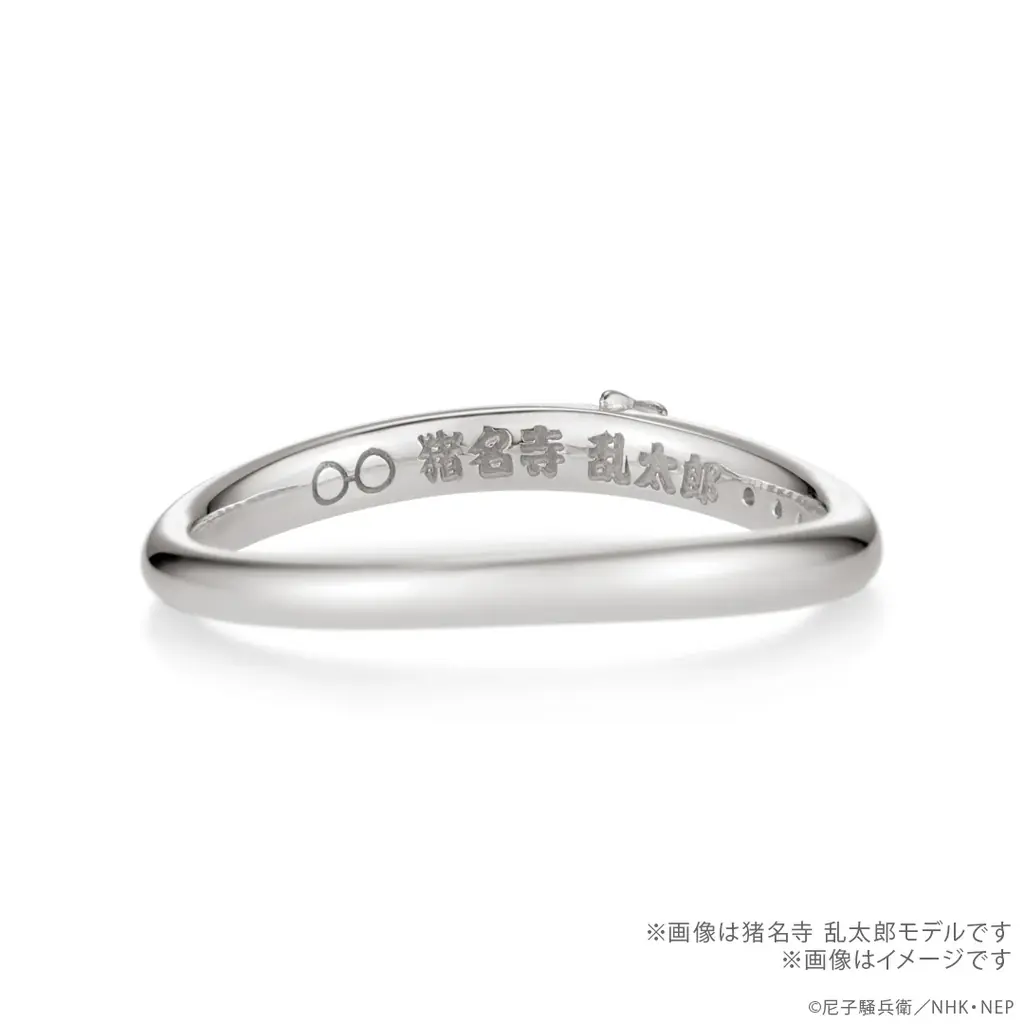 選べる刻印のラインナップ17種類追加！全28種類。【忍たま乱太郎】シンプルリング（指輪）手裏剣モチーフから連なる3つのストーンが煌めくデザイン 画像 6