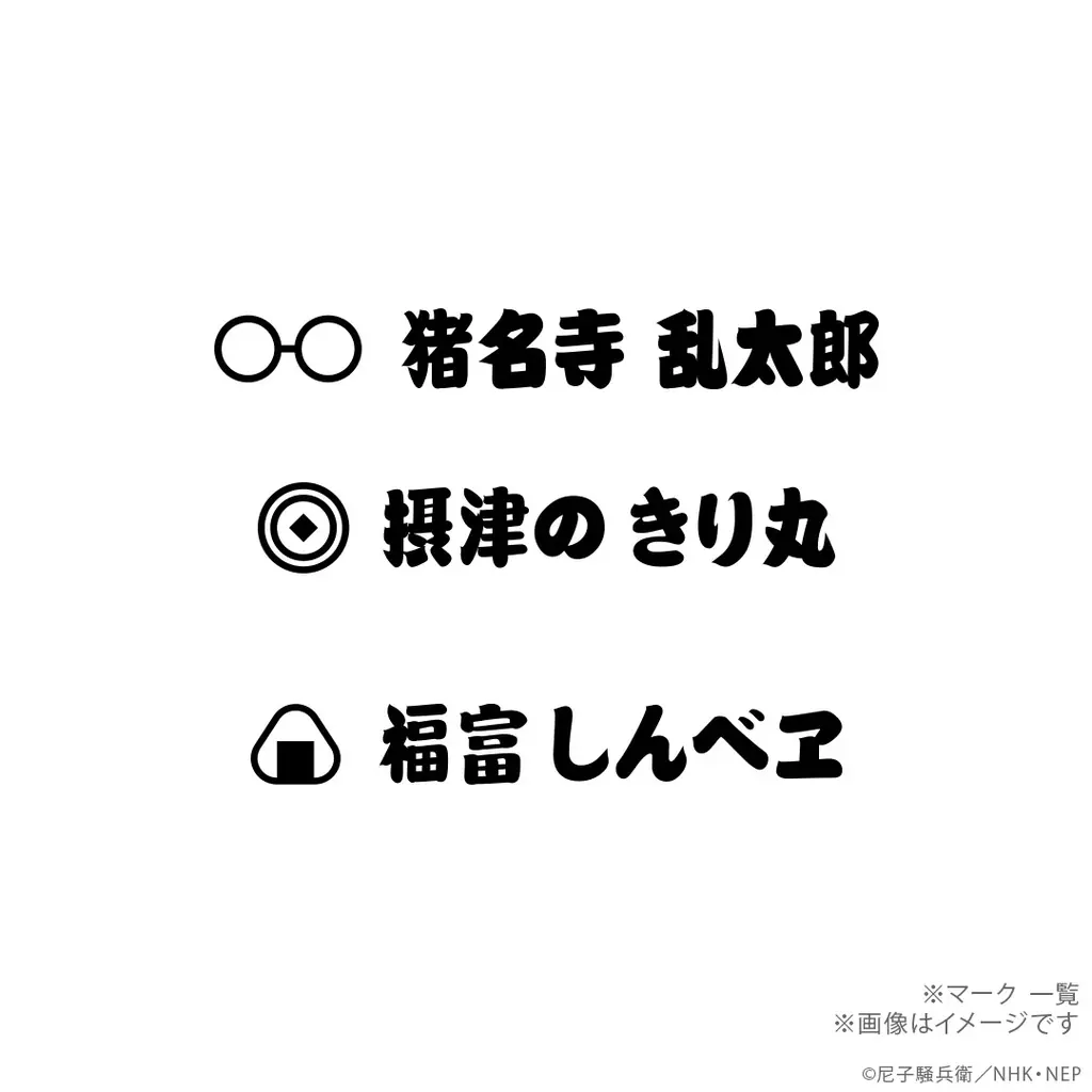 選べる刻印のラインナップ17種類追加！全28種類。【忍たま乱太郎】シンプルリング（指輪）手裏剣モチーフから連なる3つのストーンが煌めくデザイン 画像 8