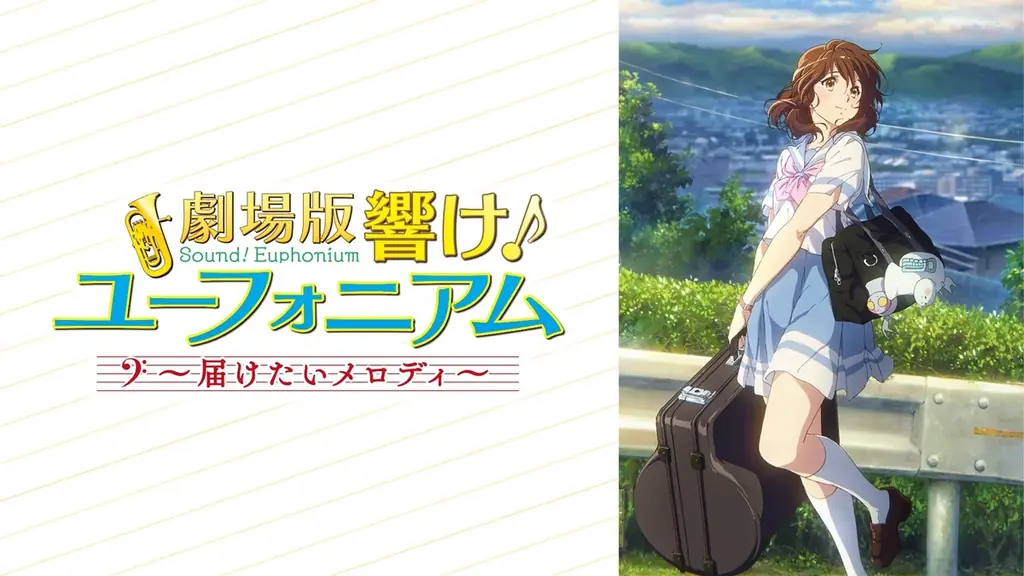 『最終楽章 響け！ユーフォニアム』前編、公開記念！テレビアニメシリーズから劇場版、スピンオフまで関連作全作を公開日当日4月24日（金）より「ABEMA」で無料一挙放送決定！ 画像 8