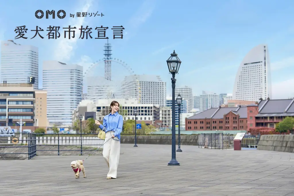 ”街ナカ”ホテル「OMO」が「愛犬都市旅宣言」を発表。愛犬と身軽に都市を楽しむ新たな旅を提案 画像 1