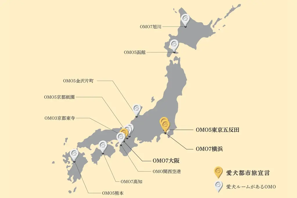 ”街ナカ”ホテル「OMO」が「愛犬都市旅宣言」を発表。愛犬と身軽に都市を楽しむ新たな旅を提案 画像 2
