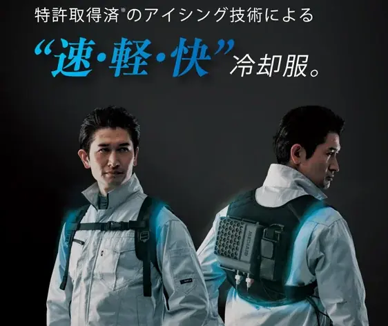 法改正でさらに高まる猛暑・熱中症対策ニーズに対応 ― RX Japan、猛暑・熱中症対策専門展「猛暑テック［大阪］」を初開催 画像 7