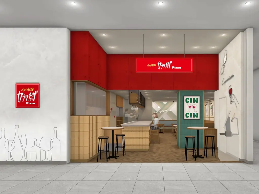 カジュアルイタリアン「カプリチョーザ」2026年4月27日（月）「池袋IT tower TOKYO店」 新規オープン 画像 3