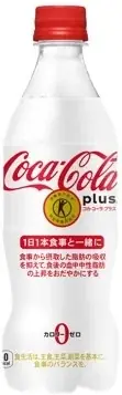おトクが、止まらない　45周年大感謝祭！人気の「コカ・コーラ」と「ホットスナック」で100円引きの超喝采～“鉄板のセット割”、ファミマで期間限定の開催～ 画像 4