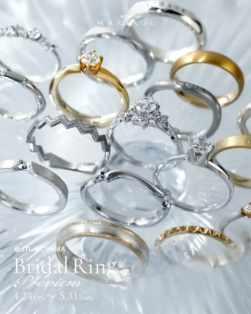 e.m.MARIAGE ブライダルサロンの試着・相談会。花嫁の幸福を願う”something blue”にまつわるサービスも。 画像 1