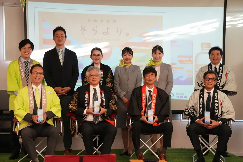 枕崎4者共同開発オリジナル焼酎「そらより。」鹿児島空港にて初の一般販売イベント開催！6月にはソラシドエア機内販売もスタート！ 画像 1