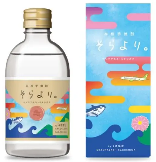 枕崎4者共同開発オリジナル焼酎「そらより。」鹿児島空港にて初の一般販売イベント開催！6月にはソラシドエア機内販売もスタート！ 画像 5