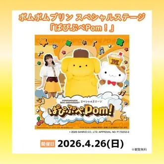 ゴールデンウィークのおでかけは日本モンキーパークへ！＜愛知＞ 画像 2