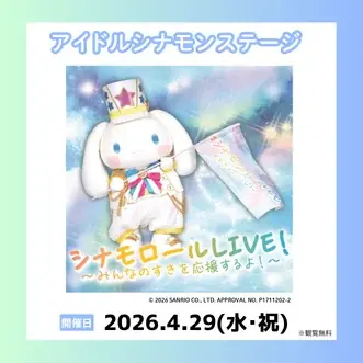 ゴールデンウィークのおでかけは日本モンキーパークへ！＜愛知＞ 画像 3