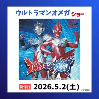 ゴールデンウィークのおでかけは日本モンキーパークへ！＜愛知＞ 画像 4