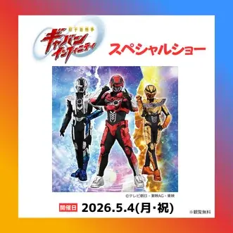 ゴールデンウィークのおでかけは日本モンキーパークへ！＜愛知＞ 画像 6