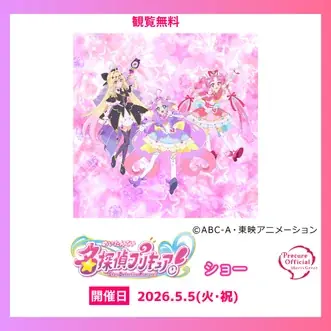 ゴールデンウィークのおでかけは日本モンキーパークへ！＜愛知＞ 画像 7