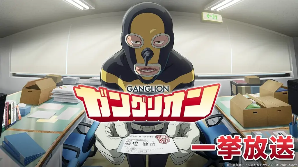 【GW特別企画】ニコ生アニメ無料一挙放送が決定！『僕のヒーローアカデミア』関連作、『魔法科高校の劣等生 第3シーズン』『ぷにるはかわいいスライム』第2期など全8作品がラインアップ 画像 2