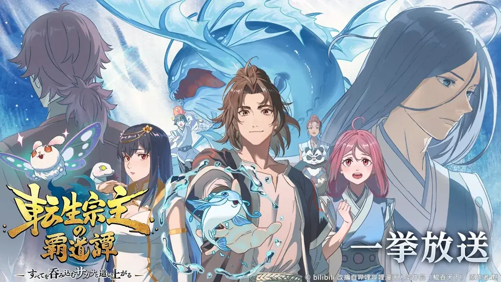 【GW特別企画】ニコ生アニメ無料一挙放送が決定！『僕のヒーローアカデミア』関連作、『魔法科高校の劣等生 第3シーズン』『ぷにるはかわいいスライム』第2期など全8作品がラインアップ 画像 3