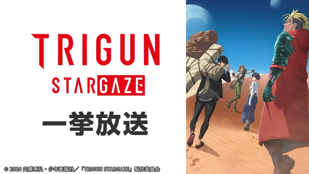 【GW特別企画】ニコ生アニメ無料一挙放送が決定！『僕のヒーローアカデミア』関連作、『魔法科高校の劣等生 第3シーズン』『ぷにるはかわいいスライム』第2期など全8作品がラインアップ 画像 9