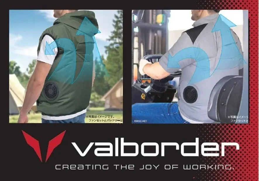 valborder 遮熱ウェア発売