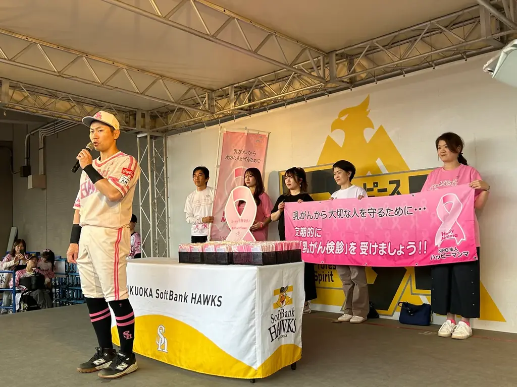 【福岡ソフトバンクホークス】5/8ピンクフルデー始球式にハローキティ登場！コラボグッズ販売も♪ 画像 13