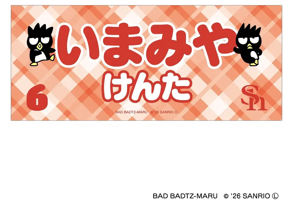 【福岡ソフトバンクホークス】5/8ピンクフルデー始球式にハローキティ登場！コラボグッズ販売も♪ 画像 8