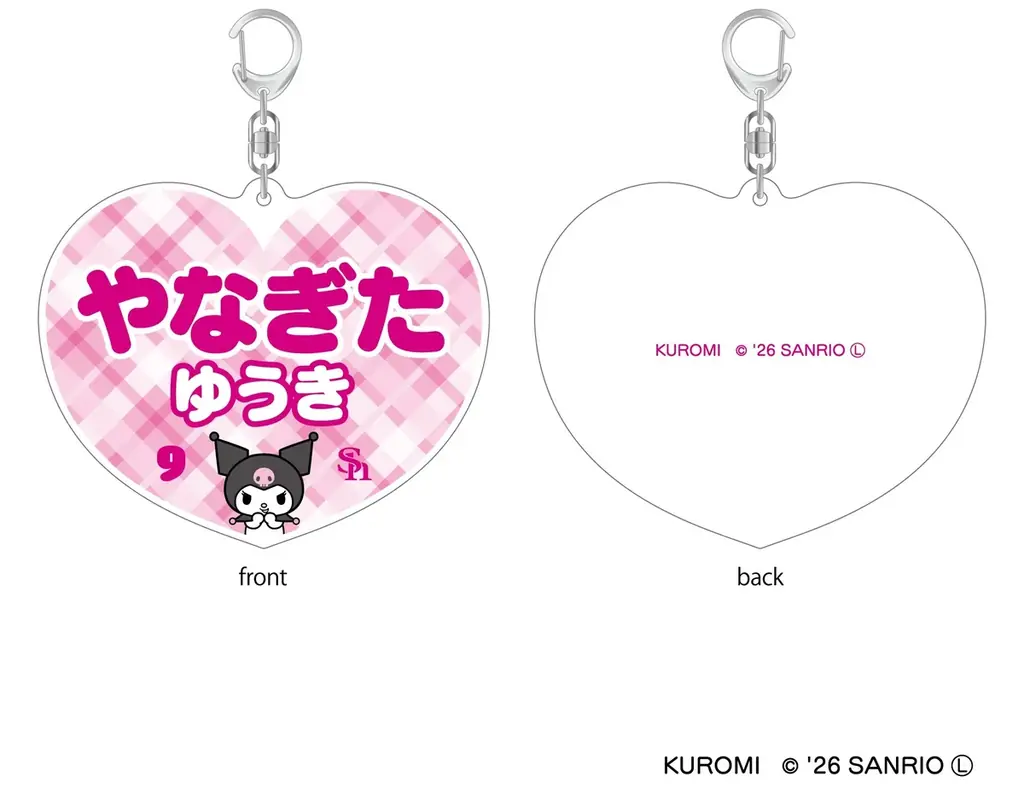 【福岡ソフトバンクホークス】5/8ピンクフルデー始球式にハローキティ登場！コラボグッズ販売も♪ 画像 9