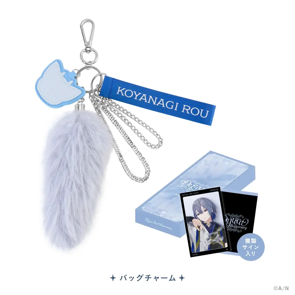 にじさんじから「Dytica 3rd Anniversary」グッズが登場！2026年4月22日(水)19時から販売開始！ 画像 16