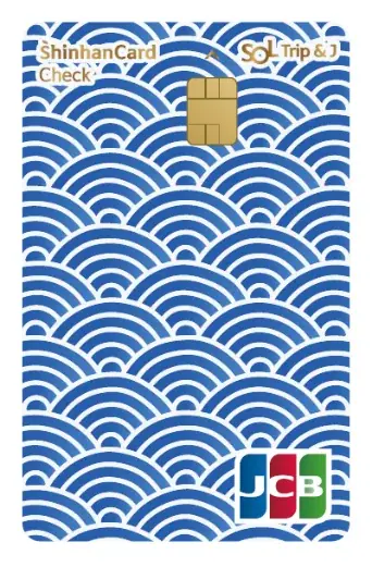 JCB×新韓、韓国向け「SOL TRIP&J」日本旅行特典付きで発行