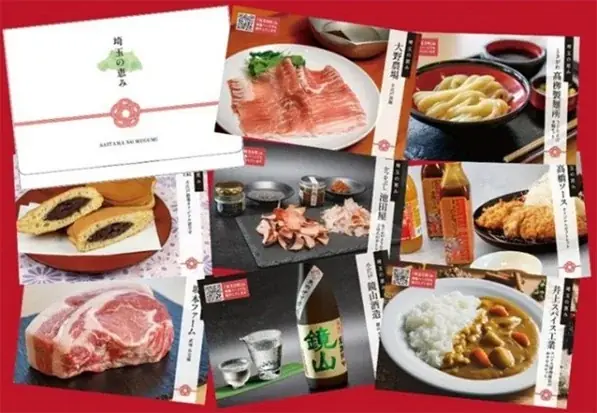 埼玉に来たら、これだけは食べてほしい！「埼玉グルメプロジェクト」が始動！ 画像 2