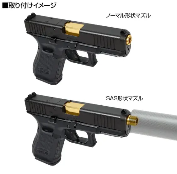 大人気ハンドガンを ”グレネードアップ” させるカスタムパーツ登場！ブレを抑え命中精度を上げる『東京マルイ G19 Gen5 MOS ノンリコイル2WAYアウターバレル』2026年4月24日発売！ 画像 3