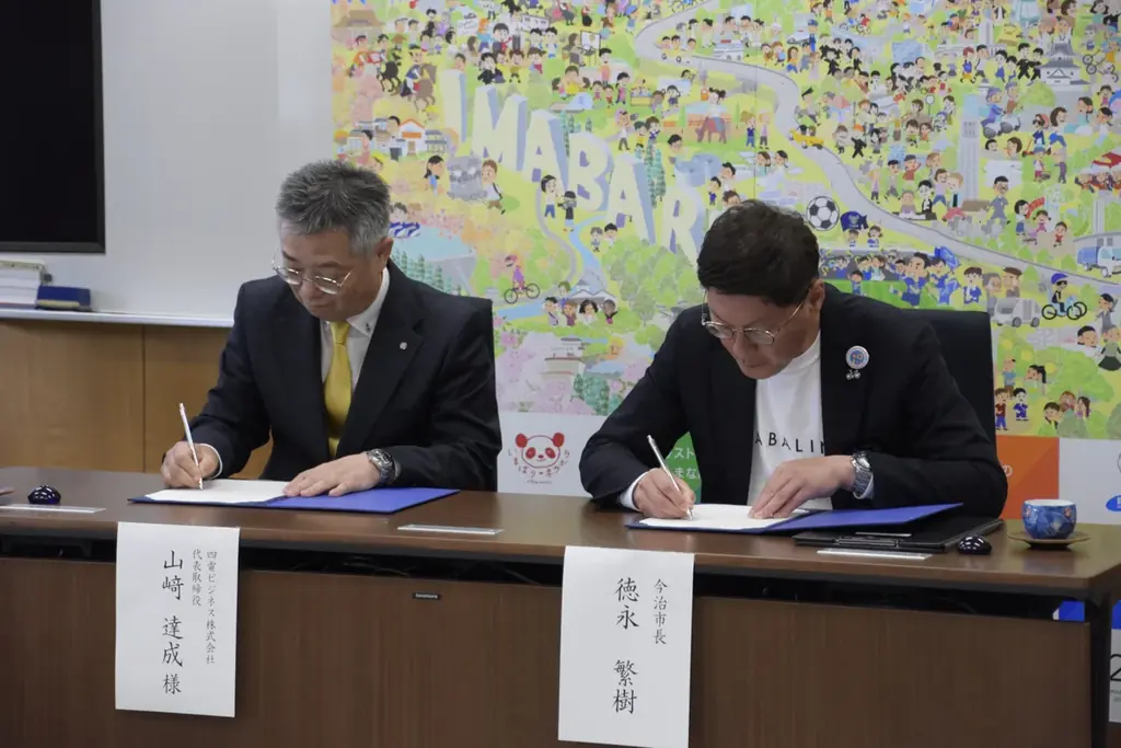 しまなみ海道の玄関口が新たな滞在拠点へ！四電ビジネスなど３社と今治市が「サンライズ糸山及び周辺市有地活用促進事業」基本協定を締結【愛媛県今治市】 画像 2